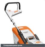 Газонокосилка электро (аккум) STIHL RMA 339.0 C +AK 30 и AL 101