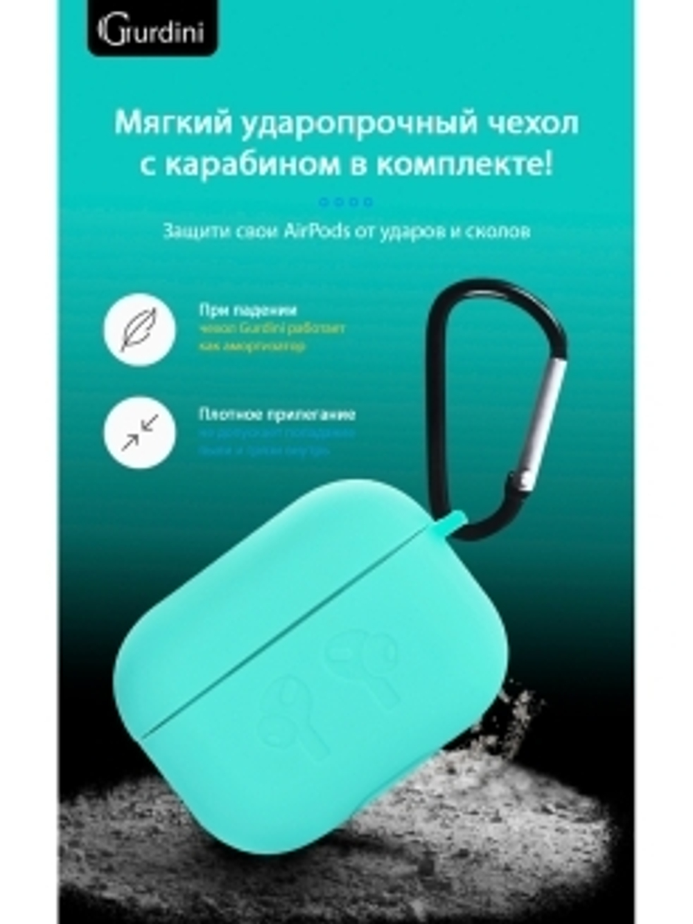 Чехол для наушников Airpods Pro Zibelino с карабином mint