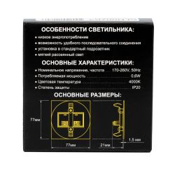 Citilux Скалли CLD007K3 LED Встраиваемый светильник лестничный Бронза