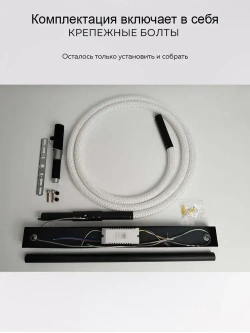 Люстра потолочная светодиодная OutFrame, 57Вт, Нейтральный свет, Черный