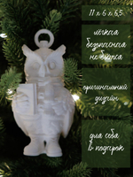 Ёлочная игрушка под покраску из пластика не раскрашенная белая