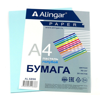 Бумага цветная Alingar Pastel, A4, 70 г/м2, голубой, 20 л.