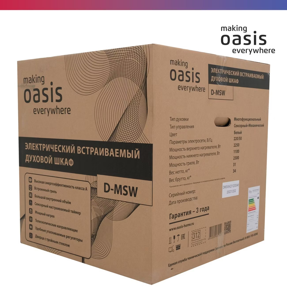 Духовой шкаф электрический OASIS D-MSW (A)
