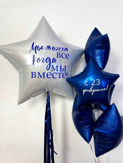 Набор на 23 февраля 24