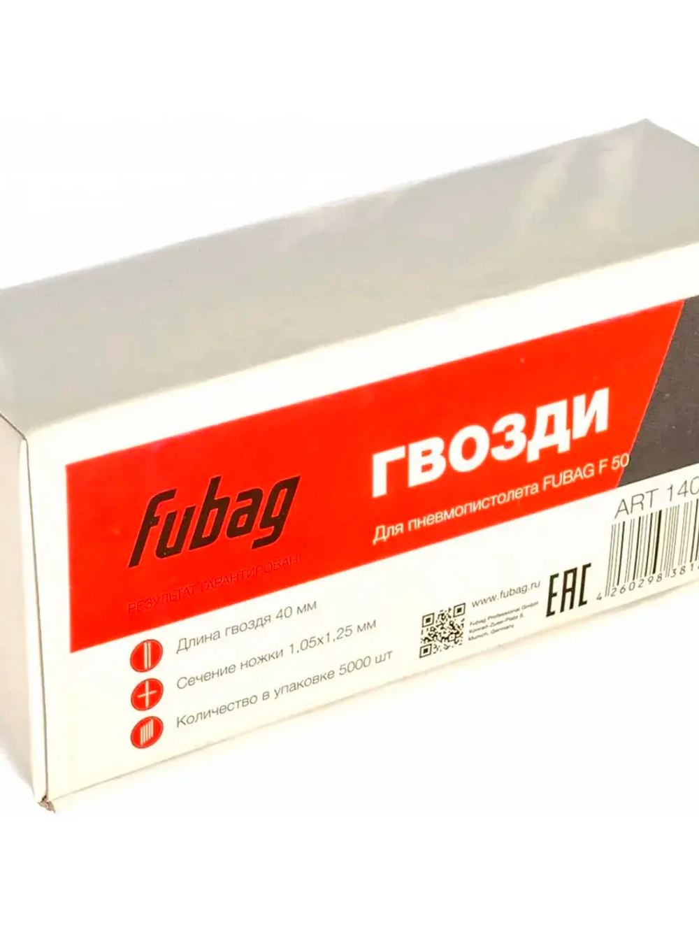 Гвозди для гвоздезабивного пистолета F50 40 мм; 5000 шт