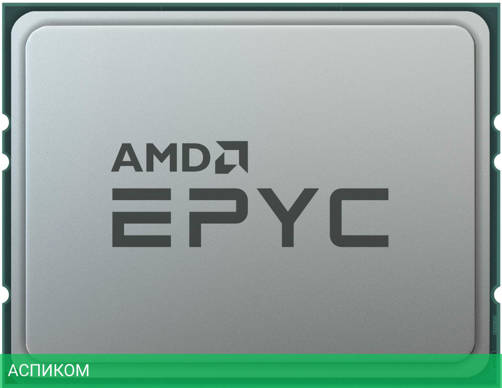 Процессор AMD Epyc 7643 Tray