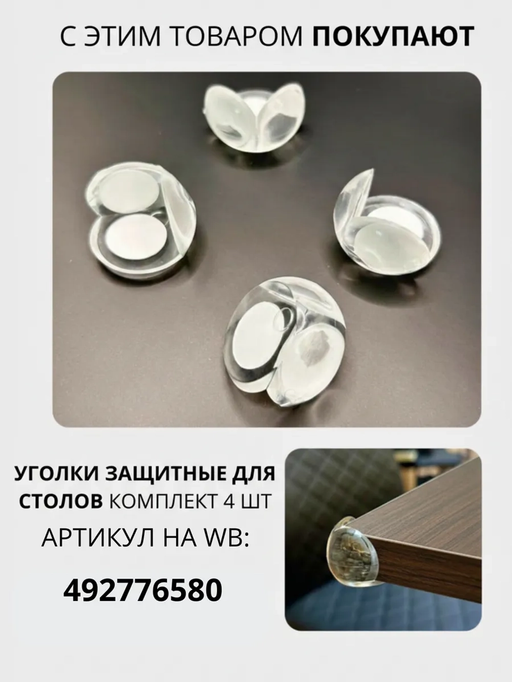 Стол письменный Braun