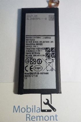 Аккумулятор для Samsung EB-BG570ABE (G570F J5 Prime)