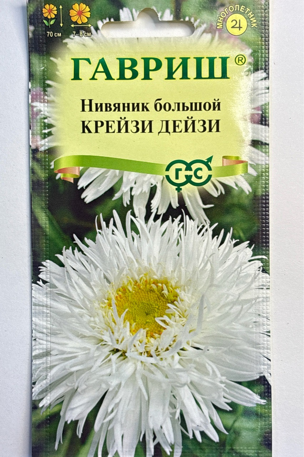 Нивяник Крейзи Дейзи 0,02 г СМЦ-229