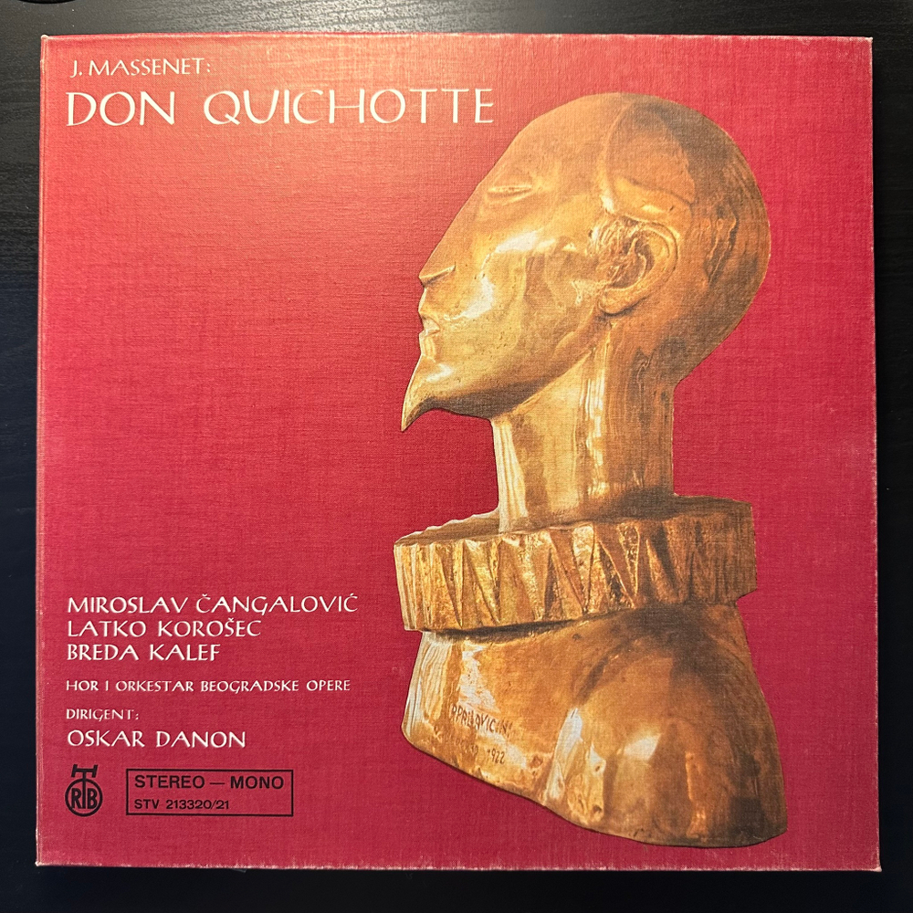 Дон Кихот 2LP (Югославия)