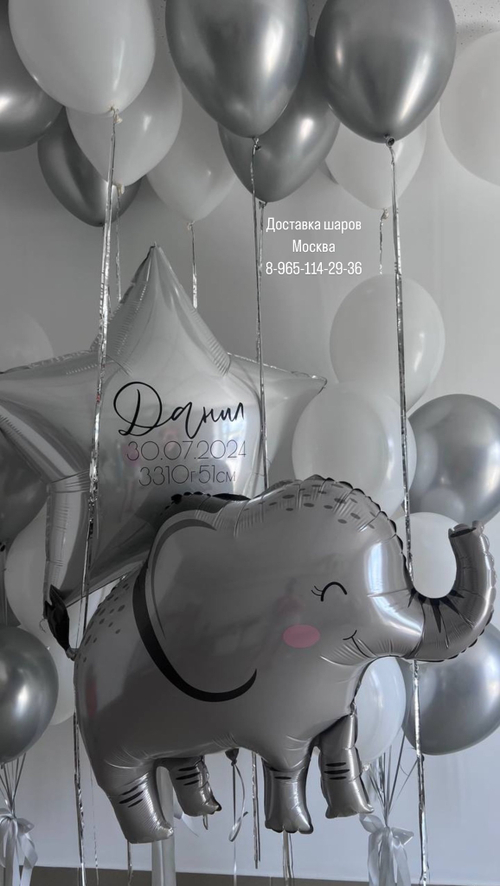 Шары с дождиком под потолком, слоник, большая звезда с метрикой, 2 фонтана с шариками
