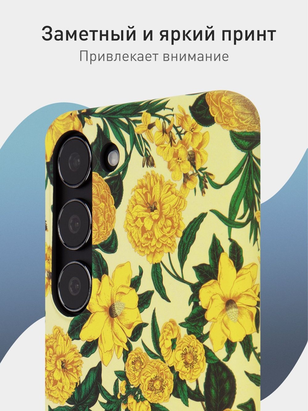 Чехол ROSCO для Samsung Galaxy S23 (арт.SS-S23-PRINTST-1 )