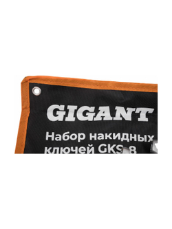 Набор накидных ключей Gigant в сумке 8 шт GKS-8