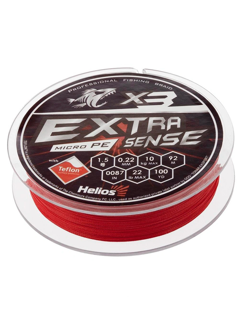 Шнур плетеный для рыбалки Helios Extrasense X4 PE Green 150m 1.0/15LB 0.17mm (HS-ES-X4-1/15LB)