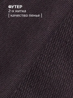 Костюм для девочки с брюками-палаццо на осень