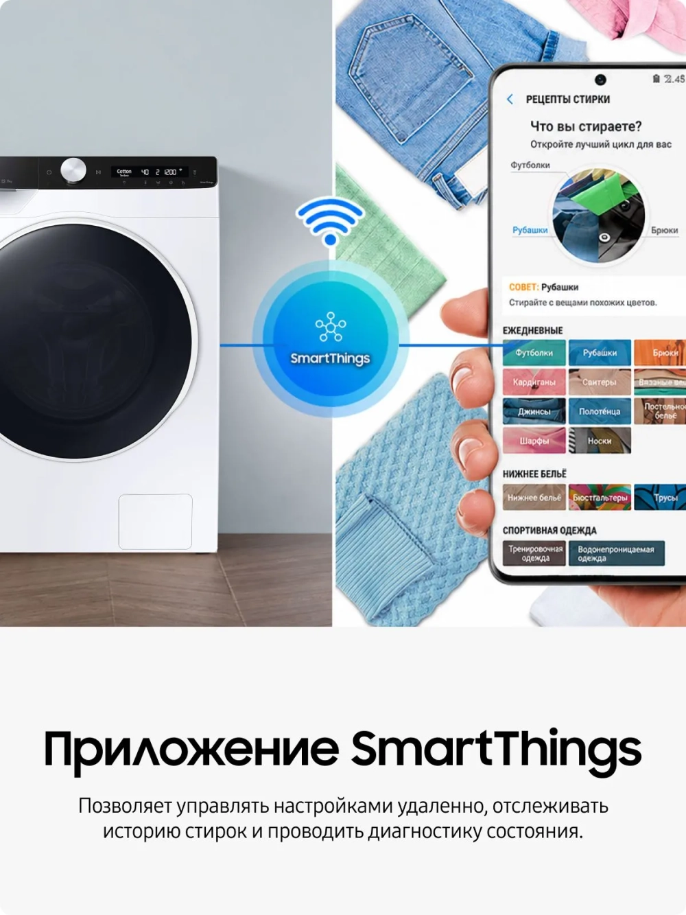 Стиральная машина Samsung WW80AG6L28WELP