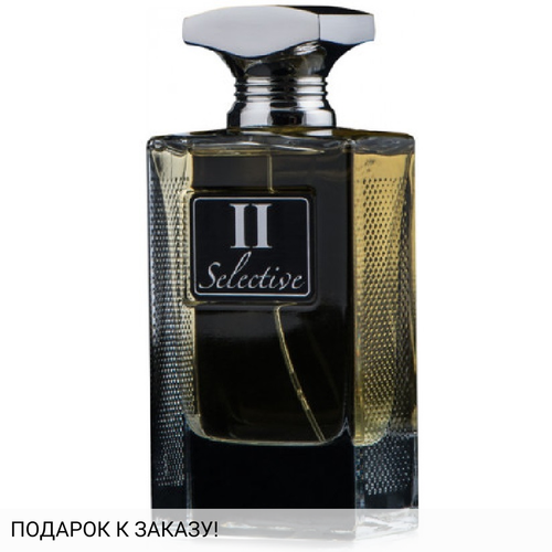 Attar Collection Selective II