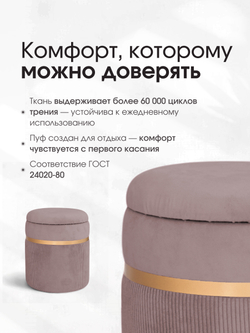 Пуф Лакси Розовый