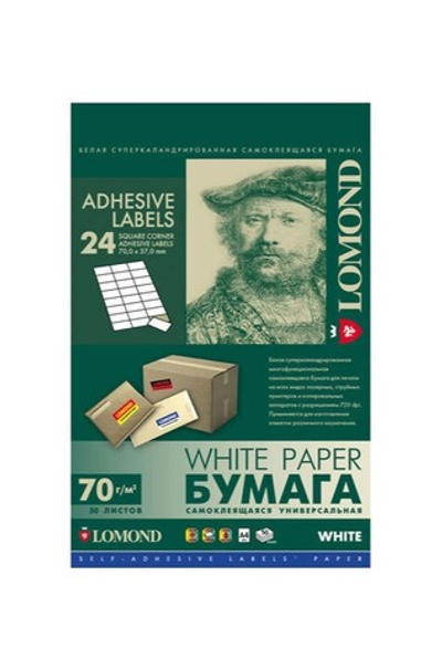 Этикетки самокл. А-4 70х37 белая, 24шт. 70 г/м2, 50 л., Lomond 2100165