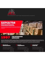 Двигатель для бетономешалки Лебедянь 1000 Вт / 1 кВт