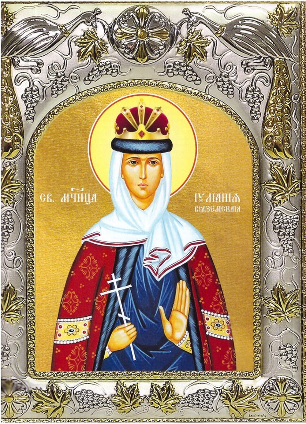 Журнал "Славянка" №1 январь-февраль 2023 г.