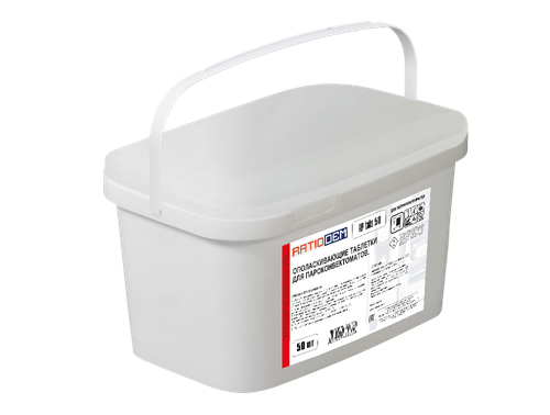 RatioDem RP tabs 50 ополаскивающие таблетки для пароконвектоматов (в ведре 50шт)