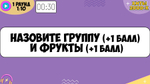 КВИЗ «ХИТЫ 2000-Х»