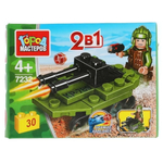 Конструктор пластмассовый 2в1 30эд. "Самоходная установка" коробка 7232-JS (Город мастеров)