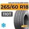 Sailun Ice Blazer WST2 265/60 R18 110T