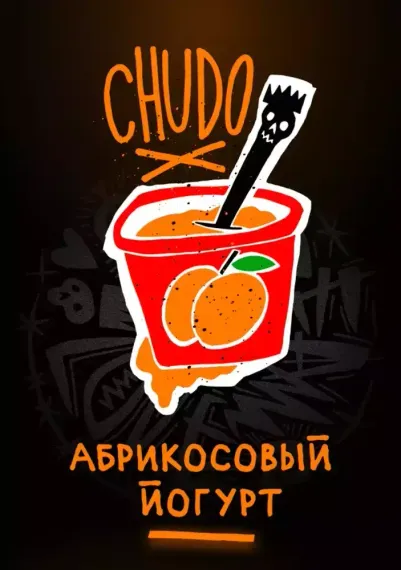 Хулиган HARD - CHUDO (Абрикосовый йогурт) (200г)