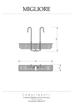 Полка-решетка подвесная на смеситель Migliore Complementi 22013  (ML.COM-50.175.CR)  40см. хром