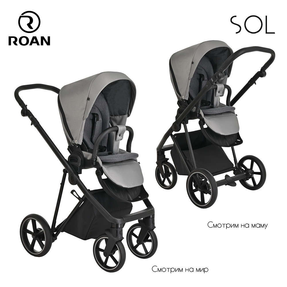 Детская коляска Roan Sol 3 в 1 с автокреслом Pituso Santiso Pro RSL/1011 Cloud Grey