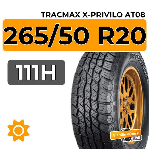 Tracmax X-Privilo AT08 265/50 R20 111H XL