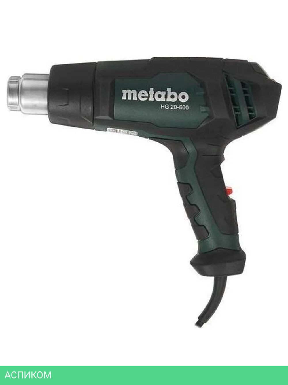 Промышленный фен Metabo HG 20-600 (602066000)