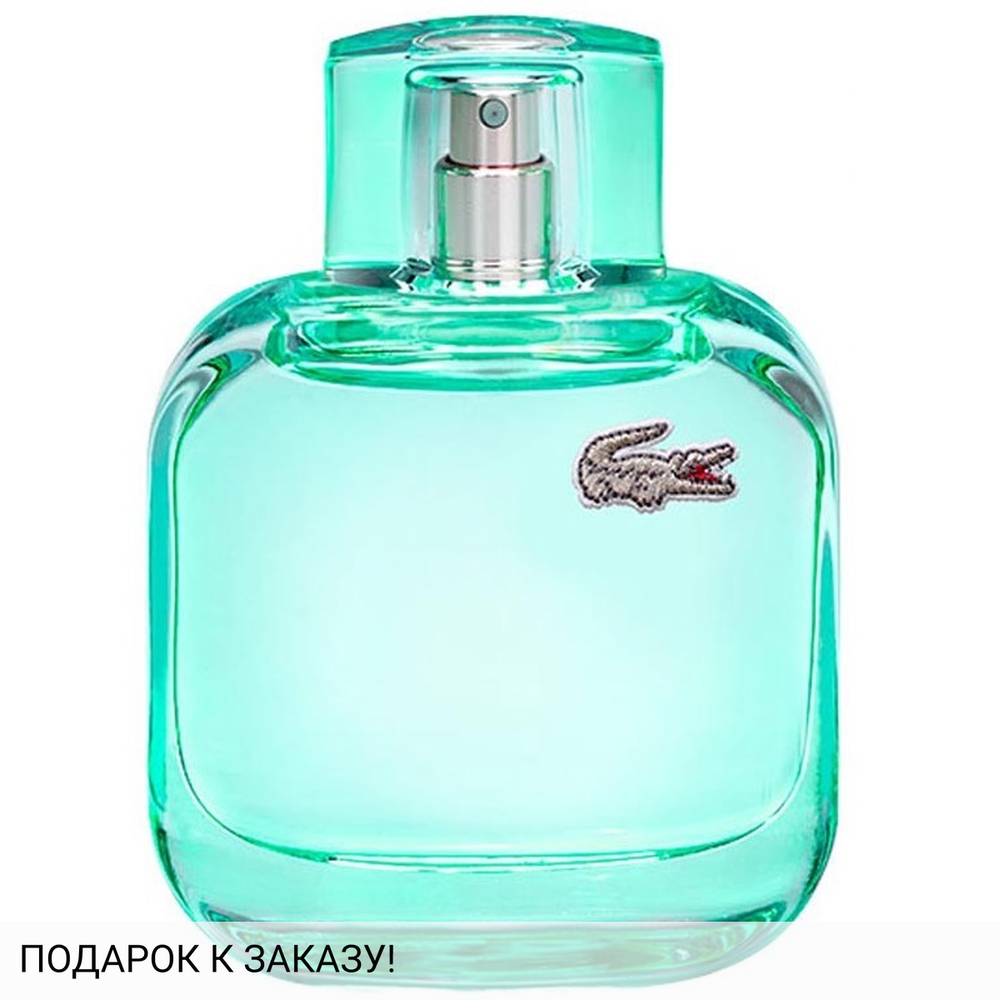 Lacoste L.12.12 Pour Elle Natural