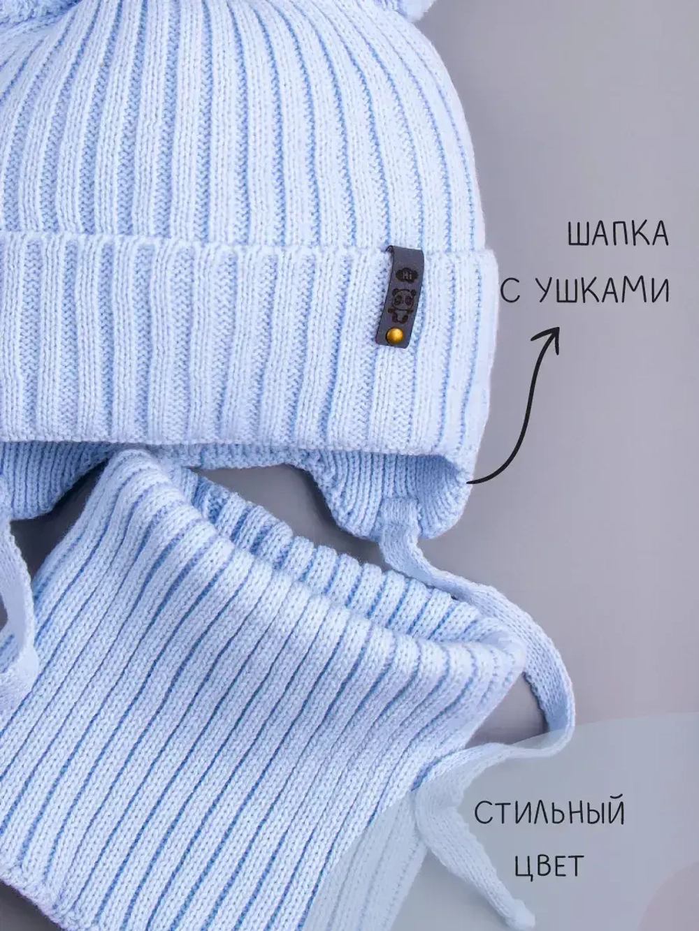 Шапка для мальчика со снудом осенняя