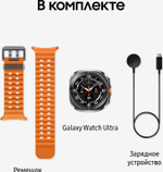 Смарт-часы Samsung Galaxy Watch Ultra LTE 47мм,  1.5",  с SIM,  оранжевый/черный