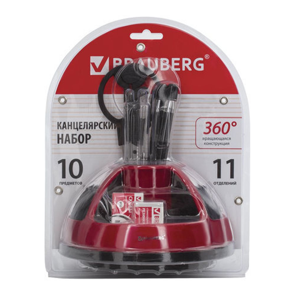 Канцелярский набор BRAUBERG "Микс", 10 предметов, вращающаяся конструкция, черно-красный, блистер, 231929
