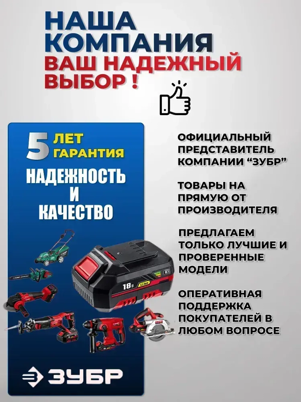 Дрель электрическая, дрель миксер, реверсивная, 1200 Вт.