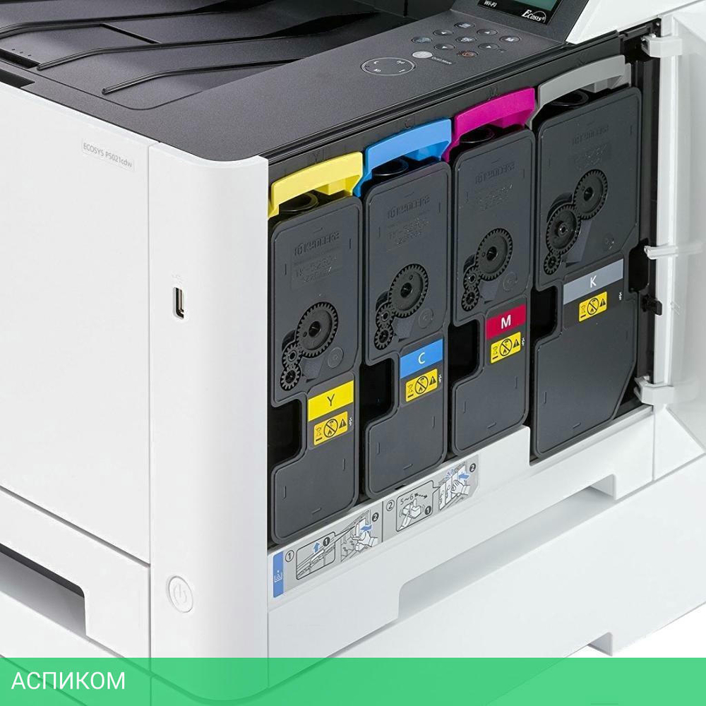 Принтер Kyocera Ecosys P5026cdw белый (1102RB3NL0)