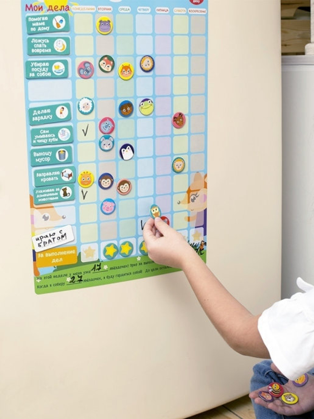 Хвалилки, плакат