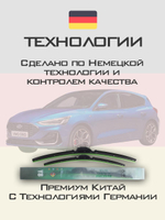 Щетки стеклоочистителя HUOYE Y8 650/500 мм на Citroen Jumper | Push button