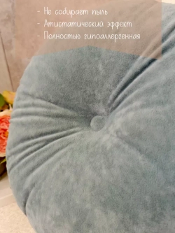 Подушки круглые диванные 40х40 см, комплект 2 шт.