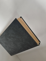 Нечто человеческое