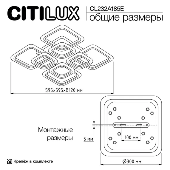 CL232A185E Марсель Черный Смарт RGB Люстра