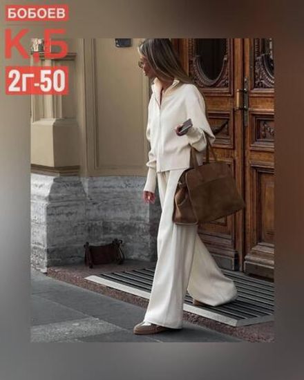 Костюм 50355156 Fabrika