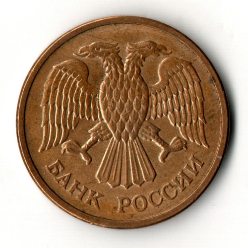 5 рублей 1992 год ММД знак монетного двора