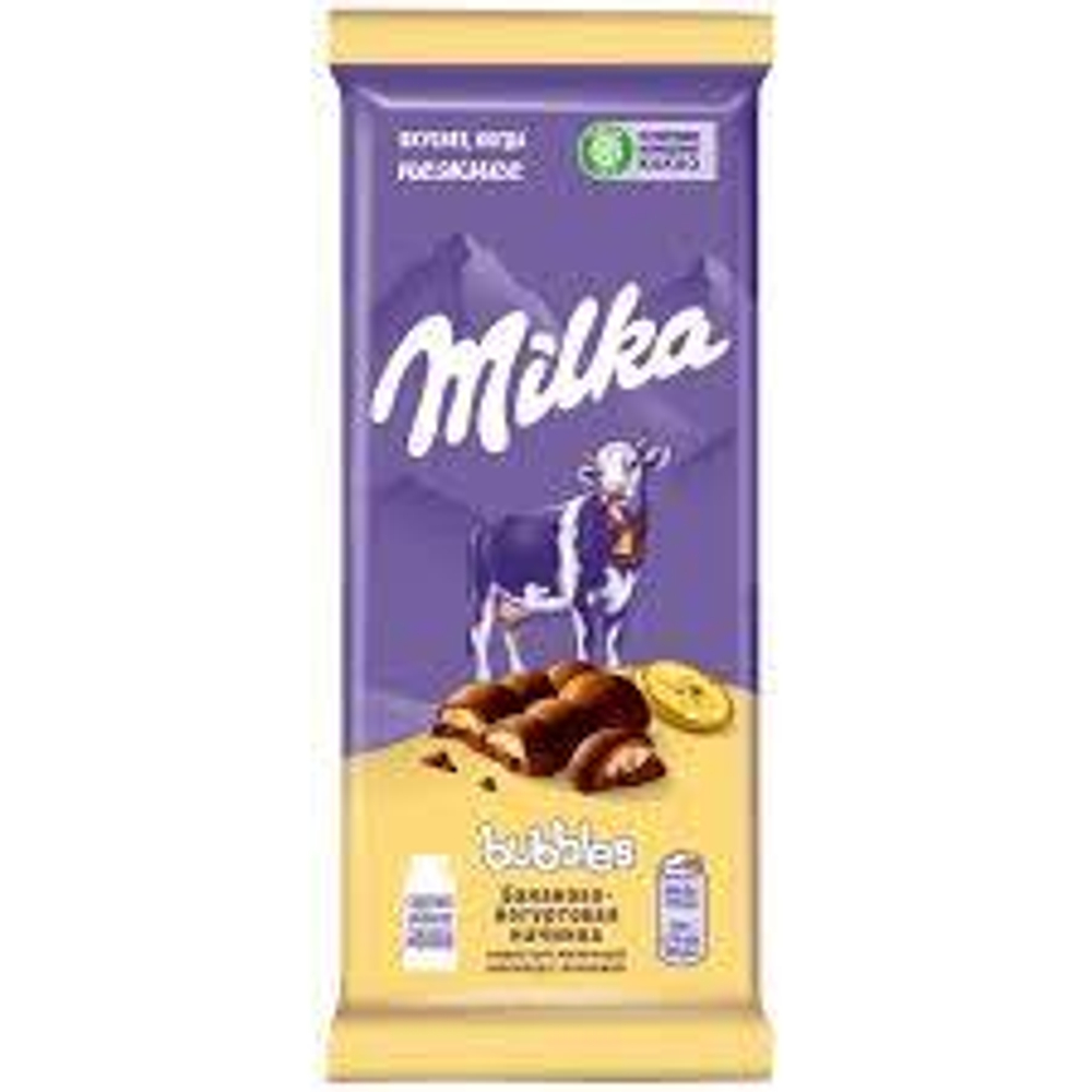Шоколад Милка 87г молочный пористый с бананово-йогуртовой начинкой