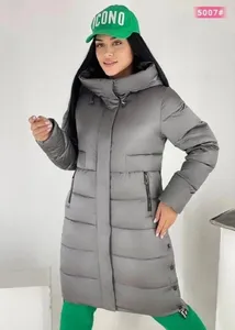 Куртка 5007-2 Фабрика Моды