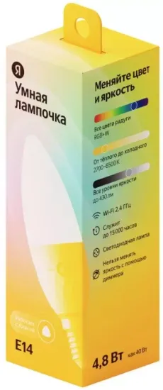 Умная лампочка Яндекс с Алисой, цветная